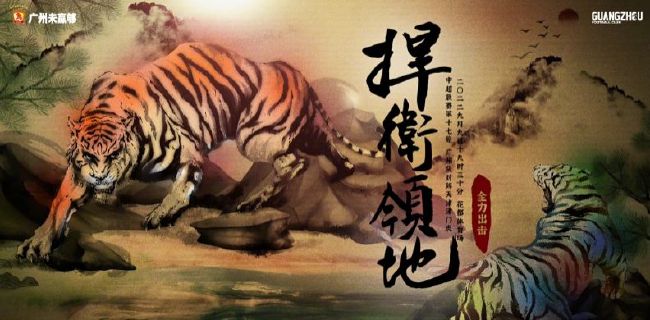 高中女篮比赛盛轮轩t